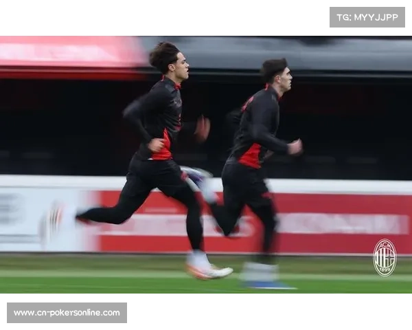 米兰内洛训练组图曝光，预备队积分降至第十