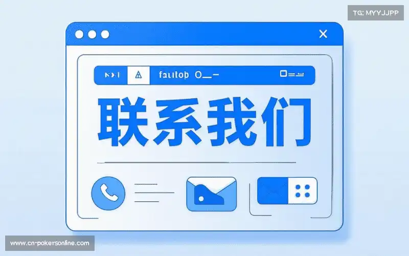咨询支持